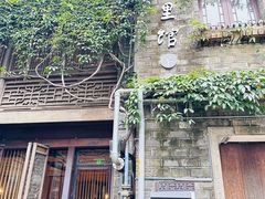 -竹里馆·淮扬菜·功夫茶(老门东店)