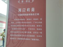 -南越王博物院(王宫展区)