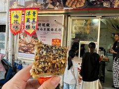 -花园菜市场
