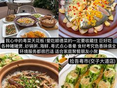 -Ministry of Crab•MOC(交子大道店)