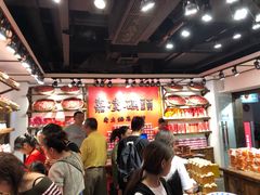 -嘉凌码头·重庆特产手工火锅底料(洪崖洞九楼店)