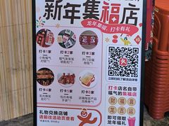 -阿福板凳面(观音桥店)