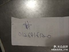 -东方茶餐厅