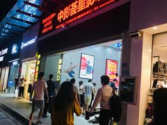 -中影荟星激光影城(西丽店)