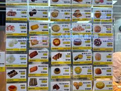 -鲍师傅糕点(春熙路店)