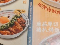 -文通冰室(北京路店)