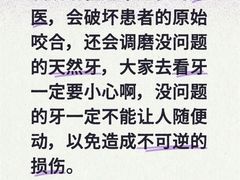 -杭州口腔医院(城西院区)
