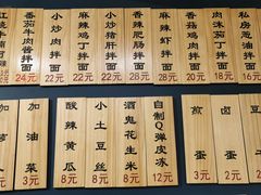 -醉牛腩·面小馆