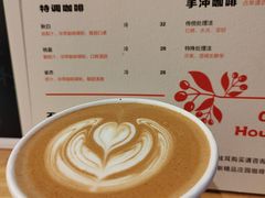 -FUN COFFEE