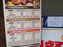 菜单-校长烧肉日韩料理(荃湾店)