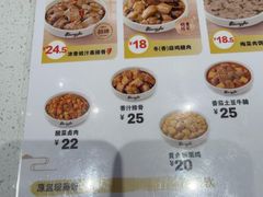 -真功夫(岗顶店)