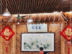 大堂-荷香居(洞企石路店)