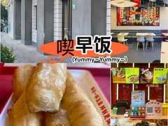 -永和大王(广元西路店)