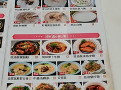 -金华安大酒楼·老牌潮菜·粤式茶点(东方国际店)