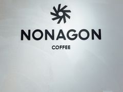 大堂-Legno.ita Coffee by Wood(襄阳南路店)