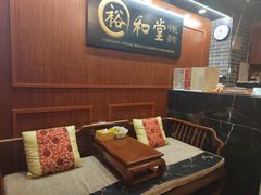 -裕和堂中医推拿艾灸(太古汇臻品店)