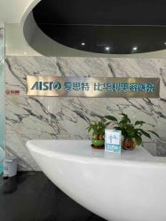 -比华利美容医院