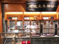 -东来顺饭庄(西直门店)