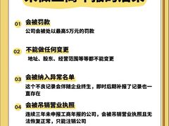 -佛山京华广场MALL