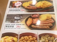 -萨莉亚意式餐厅(彩悦城店)