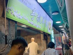 -贯贯吉·清真餐厅(浙江中路店)