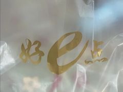 -西帝(时尚地下店)