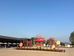 -汉长安城未央宫国家考古遗址公园