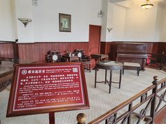 -蒋氏故居