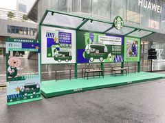 -星巴克臻选(深圳万象天地旗舰店)