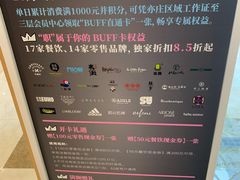 -大族广场Mall&More