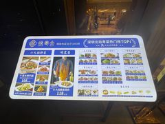 -锦粤宫·精致粤菜(深圳北站店)
