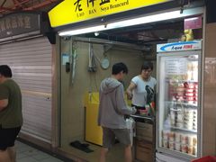 -老伴豆花(麦士威熟食中心店)