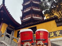 -鸡鸣赐茶(鸡鸣寺路店)