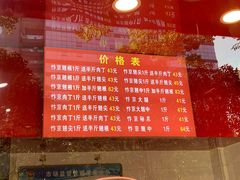 -阿捡忭京炸鸡(韭菜园总店)