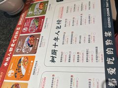 -树厨贵州菜(大十字店)