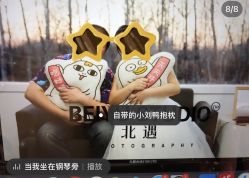 点击看大图 -北遇映画PHOTO GRAPHY STUDIO