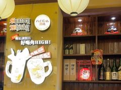 -鸟鹏烧鸟居酒屋(昌岗店)