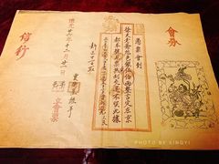 -平遥古城