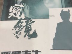 -十二宫Zodiac全息剧本杀推理馆(大世界店)