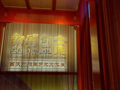 -北京大葆台遗址博物馆