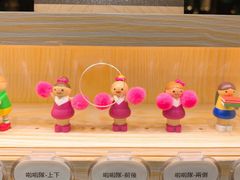 -森活木趣wooderfullife(益田假日广场店)