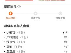 -螺蛳粉先生(蓟门桥店)