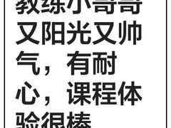 -INLANG饮浪室内冲浪(苏河湾万象天地店)