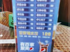 -三合园水饺(二马路店)