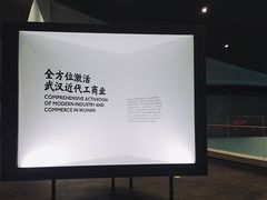 -张之洞与武汉博物馆