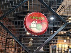 -邢氏老太太烧烤(南山店)
