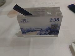 -顺德渔村·岭南一号