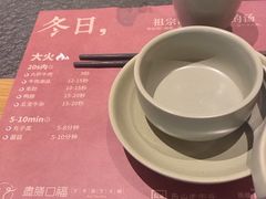 -盡膳口福跷脚牛肉火锅(国贸商城店)