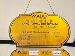 -MADO冰淇淋咖啡馆(淘金店)