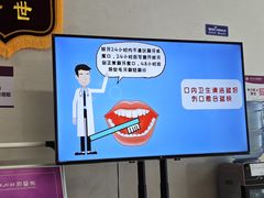 -华西牙科·四川口腔医院
